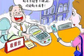 敖汉旗债务清欠服务